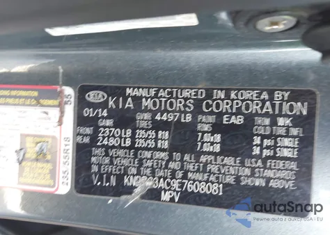 2014 Kia Sportage Ex из США, поврежденный, VIN KNDPC3AC9E7608081